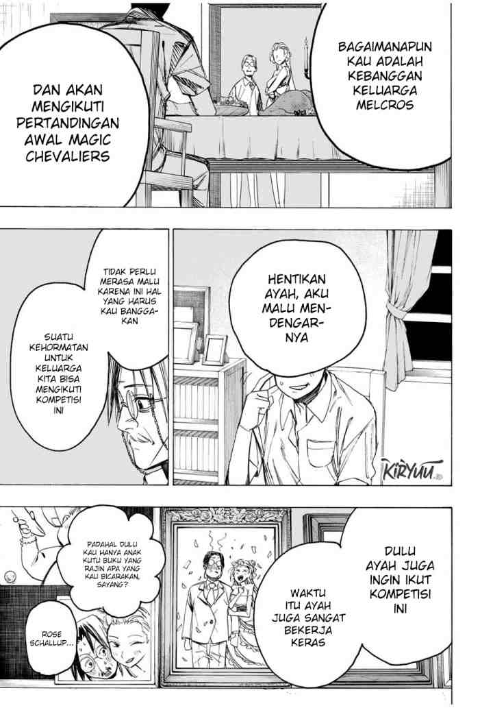 Hyouken no Majutsushi ga Sekai wo Suberu Sekai Saikyou no Majutsushi dearu Shounen wa, Majutsu Gakuin ni Nyuugaku Suru chapter 41 halaman 14