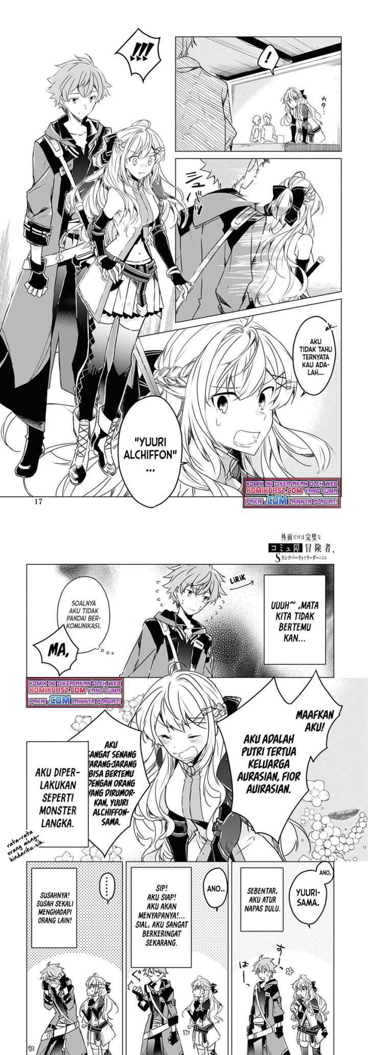 A Socially Awkward Adventurer, Perfect in Appearance, Becomes The Leader of an S-Rank Party chapter 1.1 halaman 7