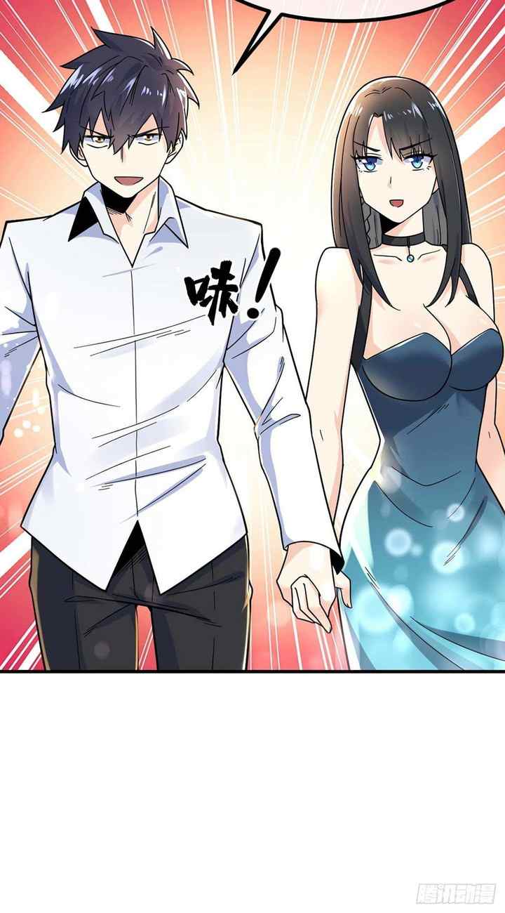 My Son In Law chapter 13 halaman 14