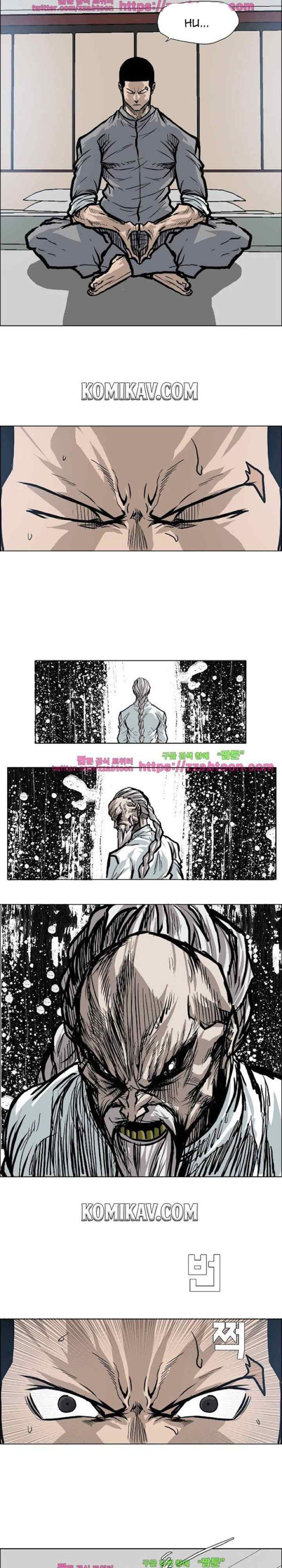 Boss in School chapter 94 halaman 7