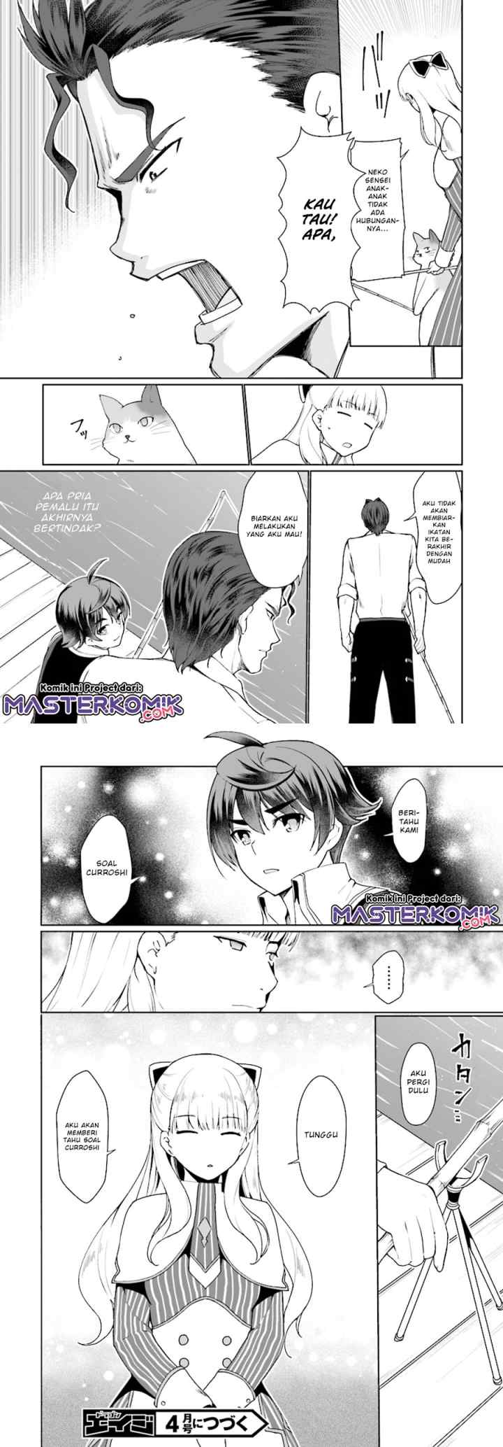 Botsuraku Youtei Nanode, Kajishokunin wo Mezasu chapter 25 halaman 12