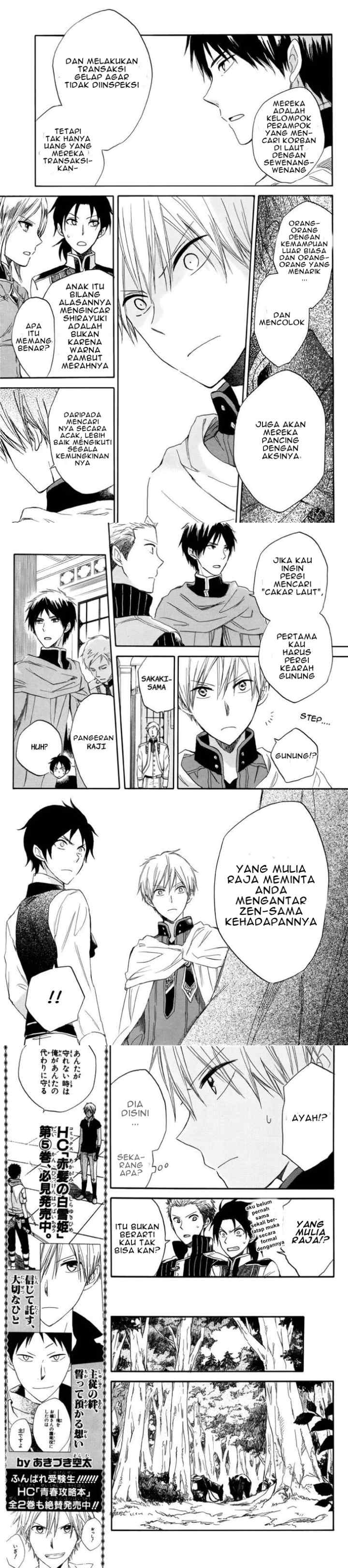 Akagami no Shirayukihime chapter 23 halaman 9