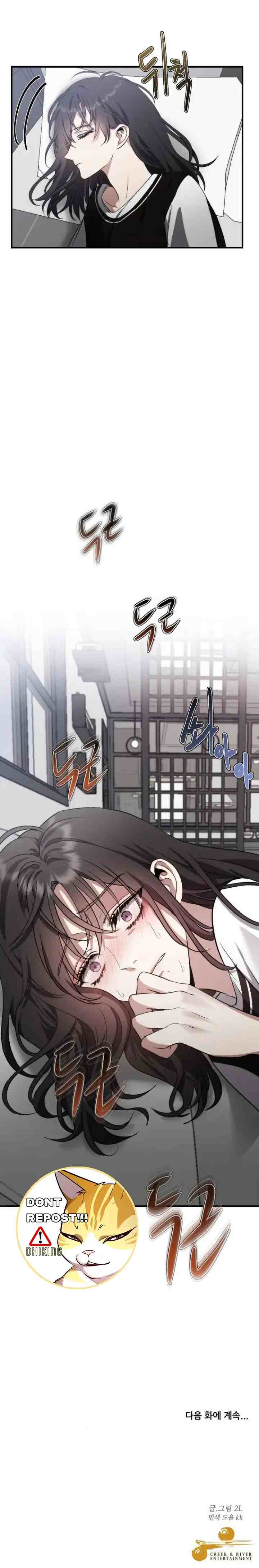 Siyoon Redflag chapter 53 halaman 19