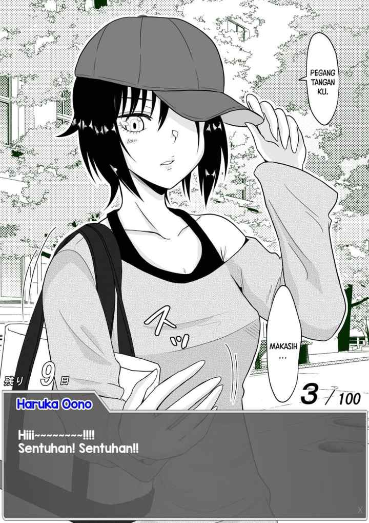 Aru Hi Totsuzen Messeeji Windou ga Hyoujisaretandesukedo!? chapter 17 halaman 7