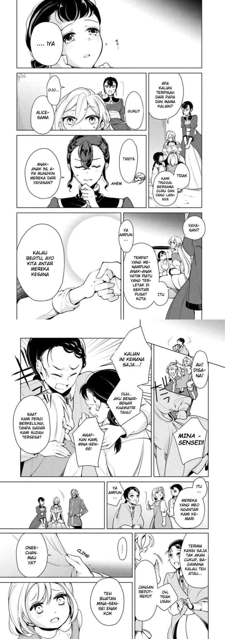 Koushaku Reijou no Tashinami chapter 16 halaman 6