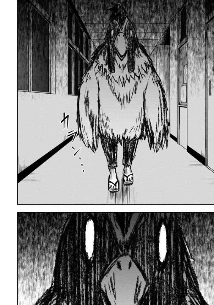 Himeno-chan ni Koi wa mada Hayai chapter 18 halaman 9