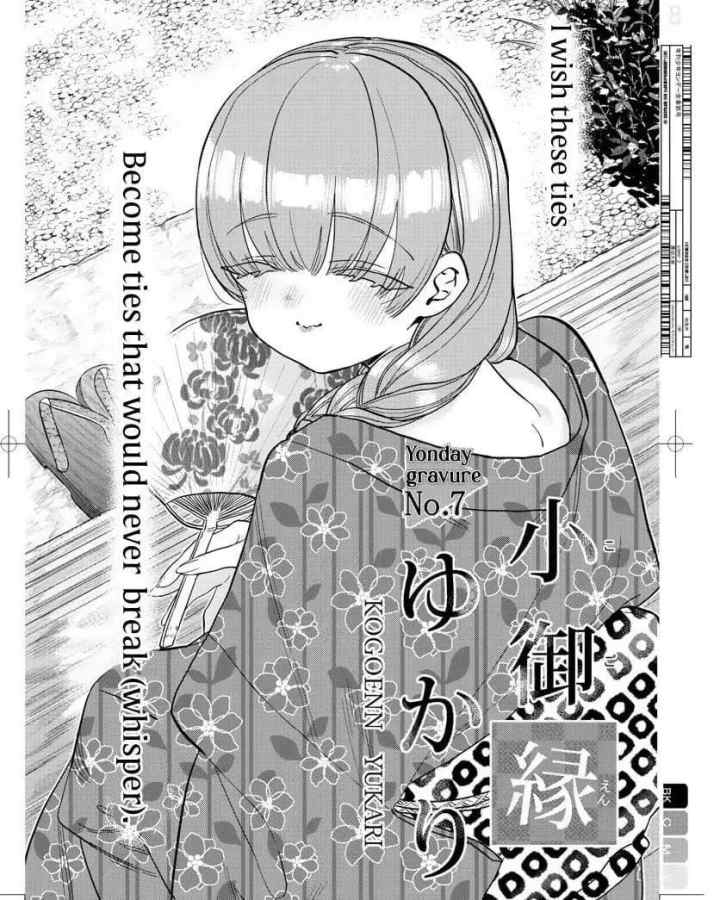 Komi-san wa Komyushou Desu chapter 322 halaman 8