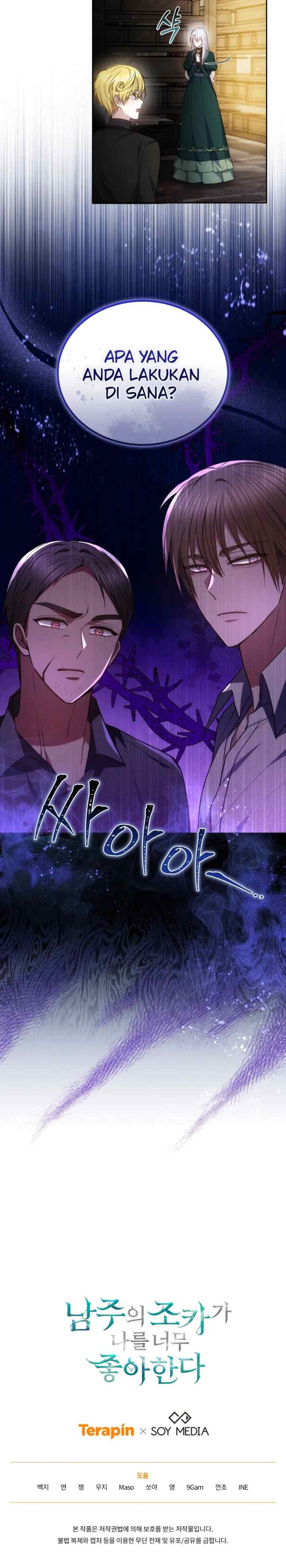 The Male Lead's Nephew Like Me So Much chapter 86 halaman 18