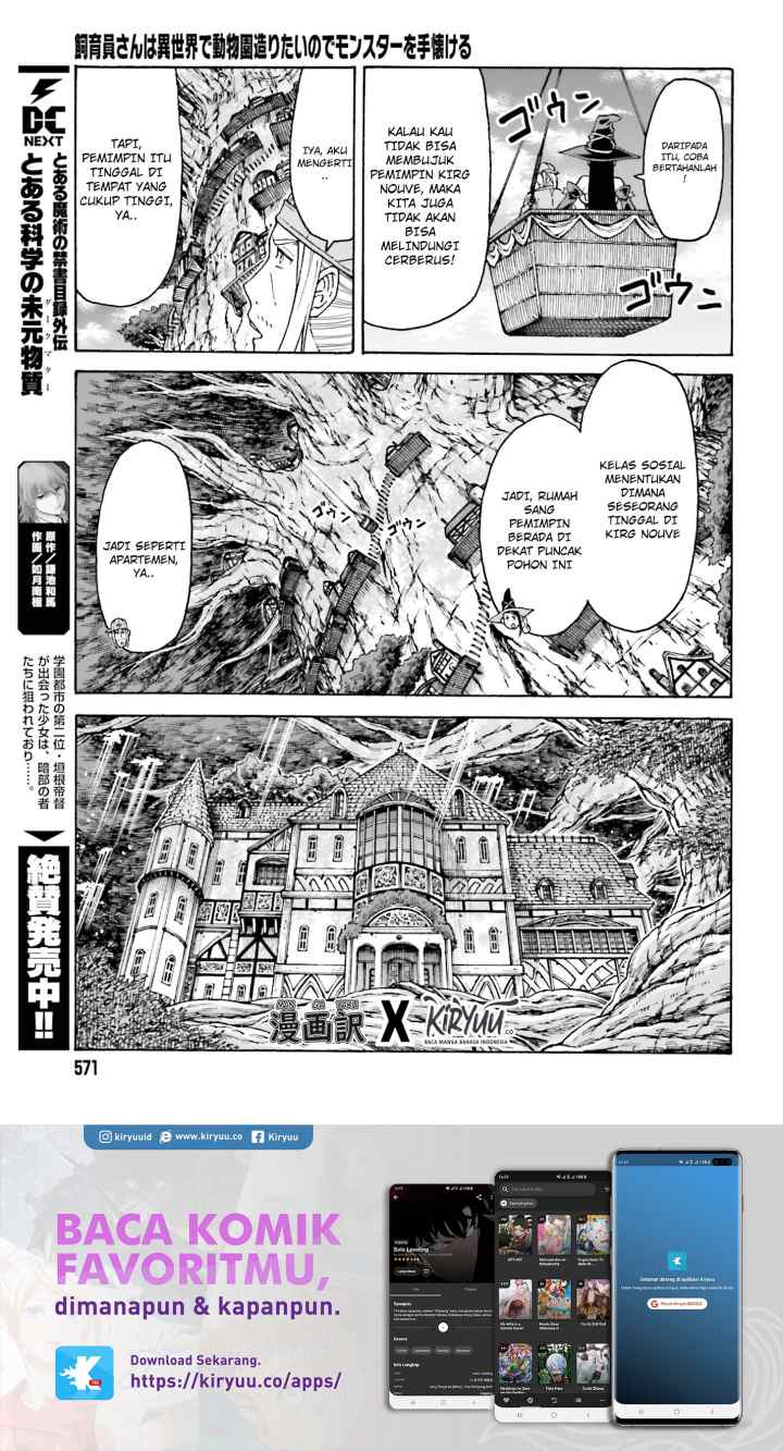 Shiikuin-san wa Isekai de Doubutsuen Tsukuritainode Monsutaa wo Tenazukeru chapter 4.1 halaman 10
