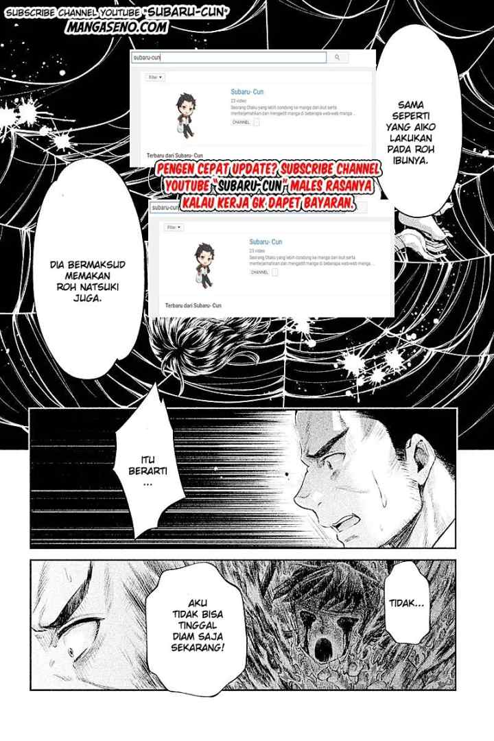 Hentai chapter 15 halaman 6