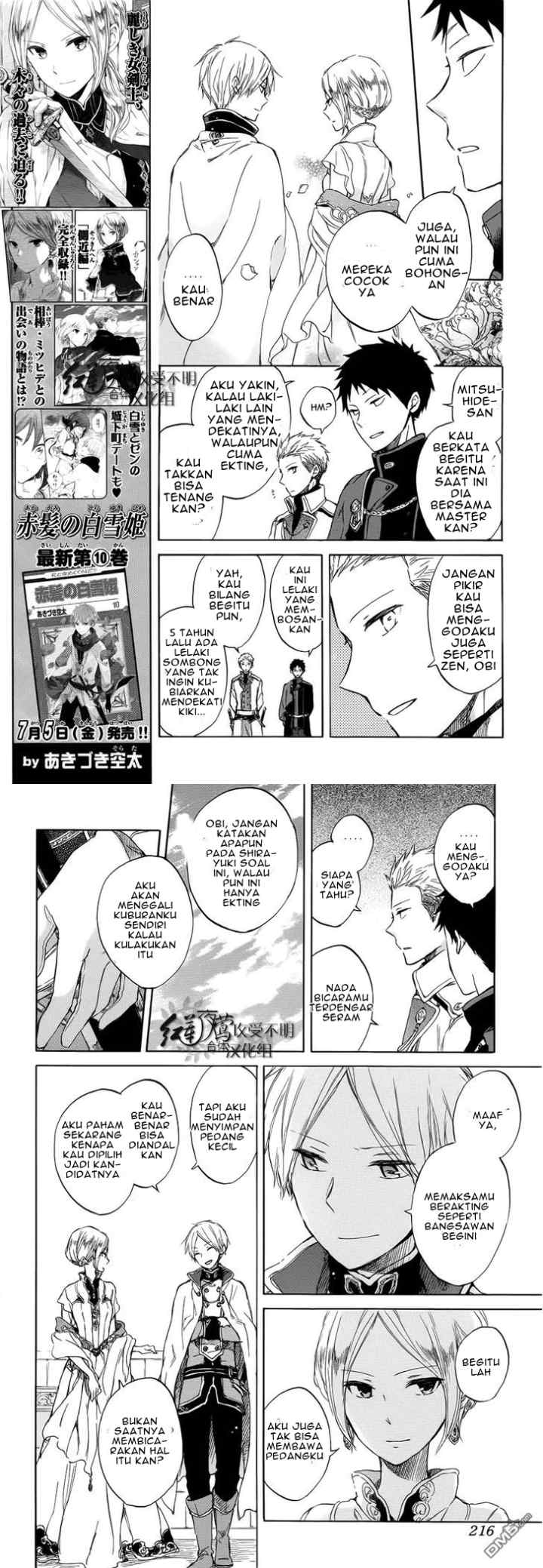 Akagami no Shirayukihime chapter 46 halaman 8