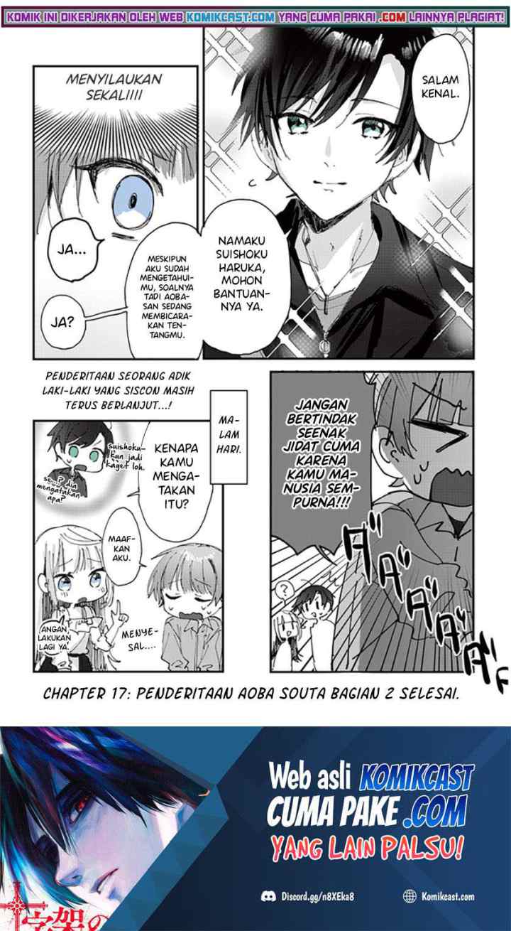 Kokoro Irozuku Koi ga Shitai chapter 17 halaman 10