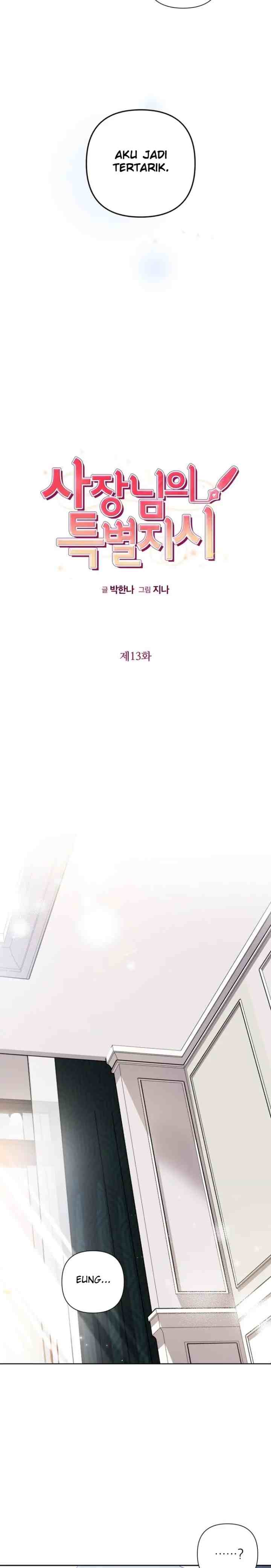 My Boss's Special Request chapter 13 halaman 5