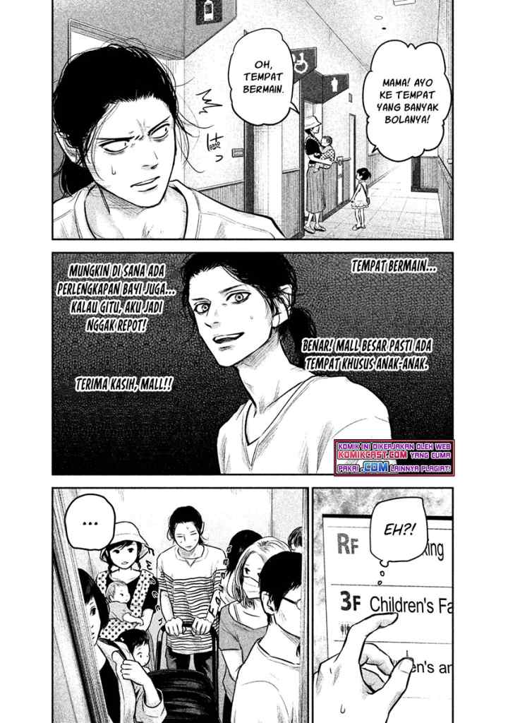 Hare-Kon chapter 149 halaman 10