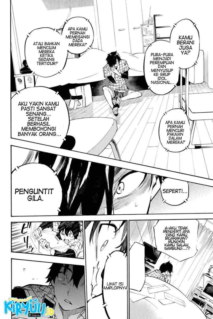AKB49 - Renai Kinshi Jourei chapter 248 halaman 16