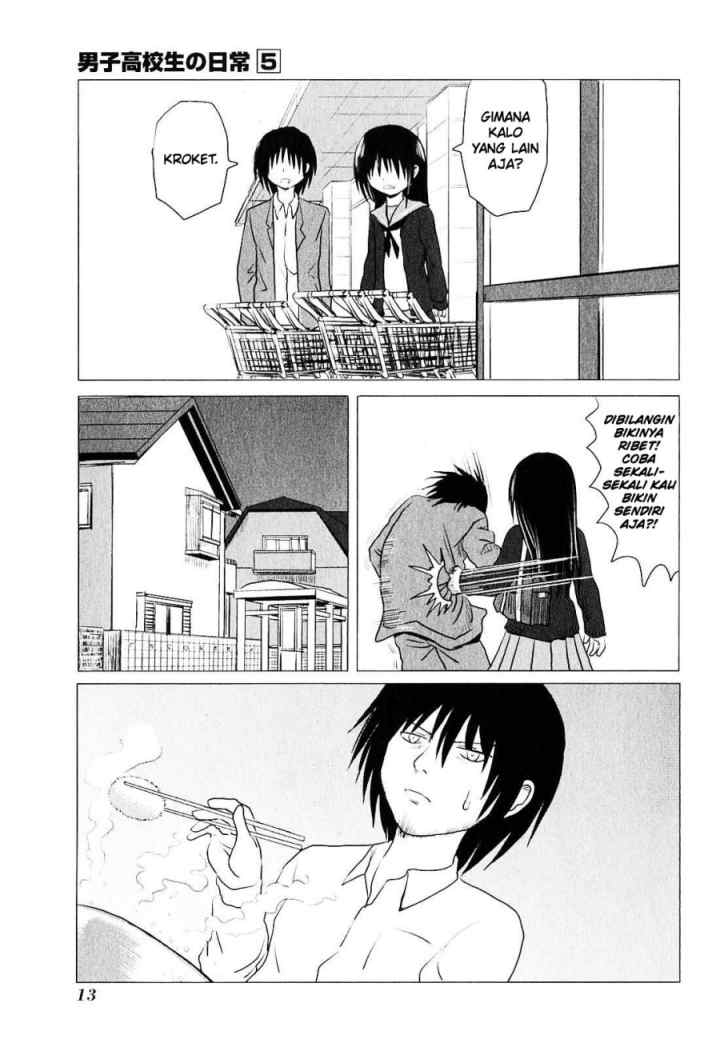 Danshi Koukousei no Nichijou chapter 69 halaman 4