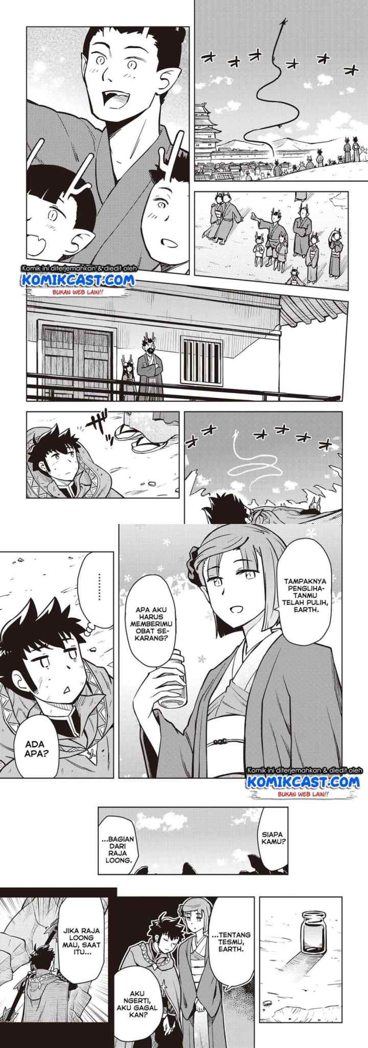 Toaru Ossan no VRMMO Katsudouki chapter 53 halaman 4