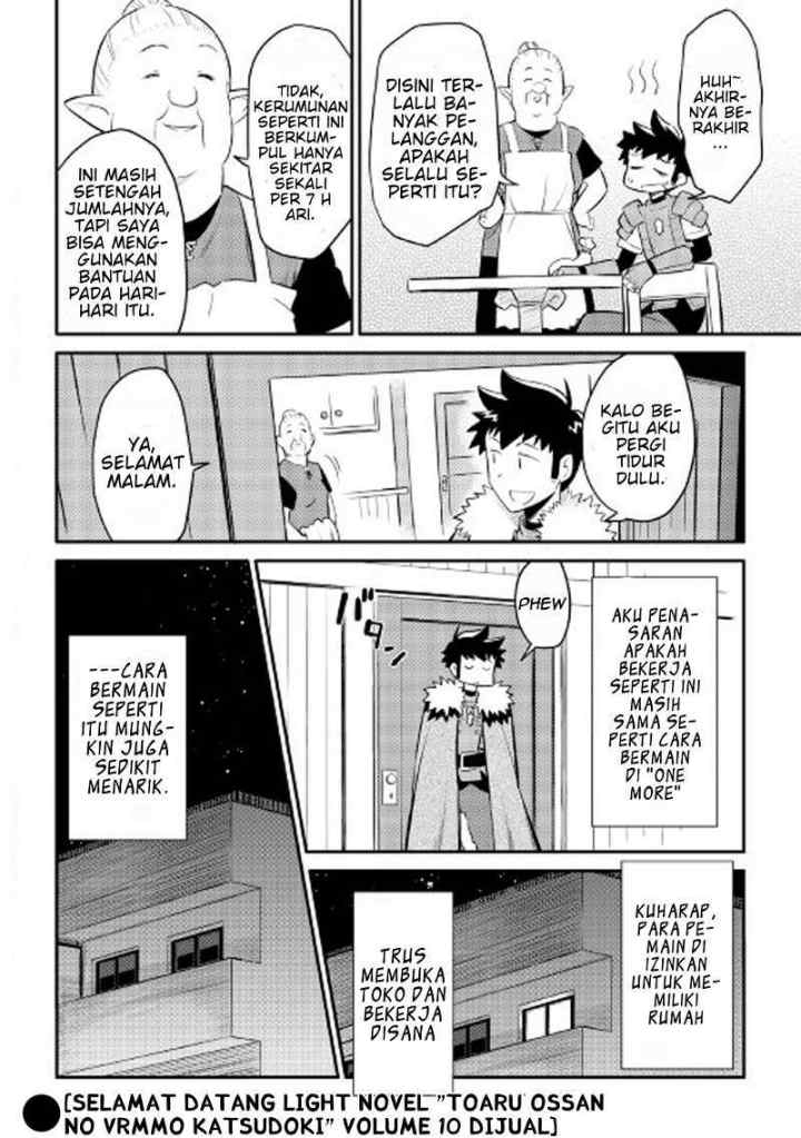 Toaru Ossan no VRMMO Katsudouki chapter 26 halaman 12