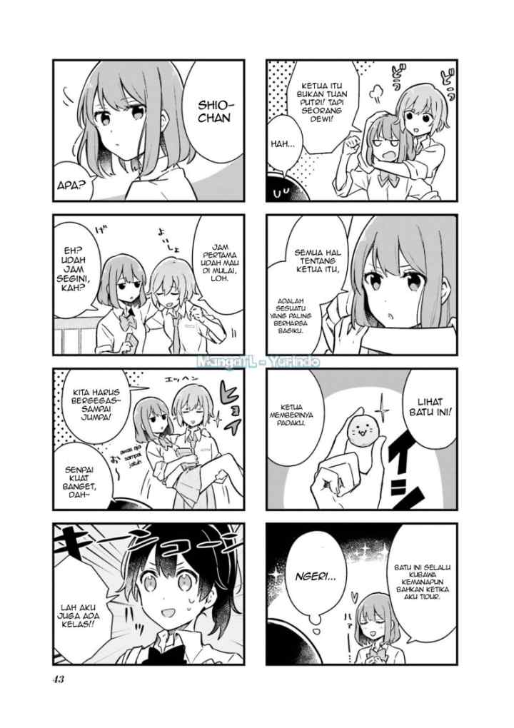 Senpai ga Oyobidesu! chapter 4 halaman 5