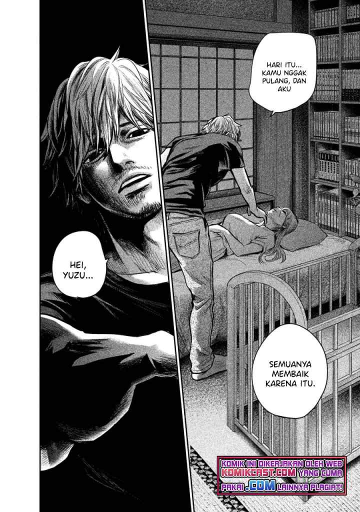 Hare-Kon chapter 138 halaman 4