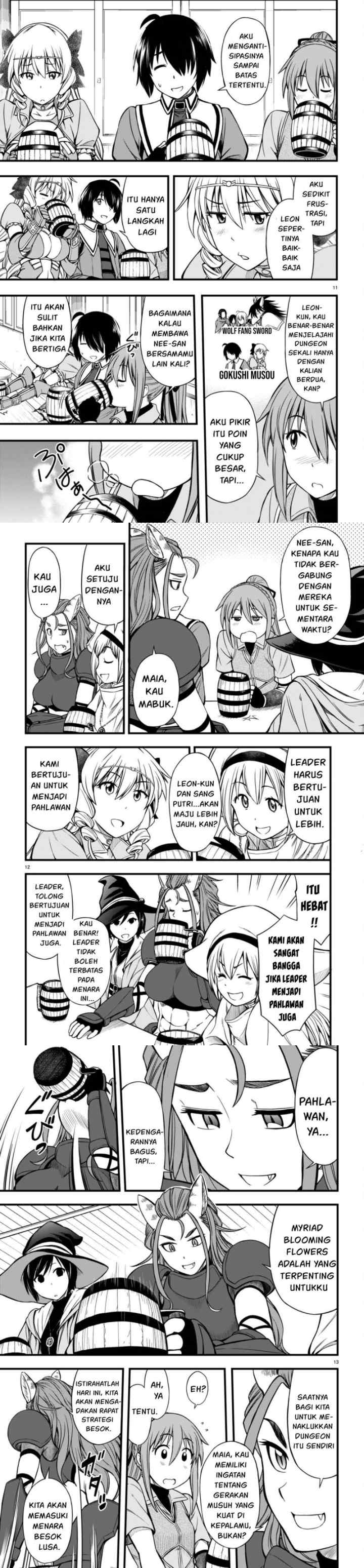 Hazure Akamadoushi ha Kenjyatime ni Musou suru chapter 18 halaman 5