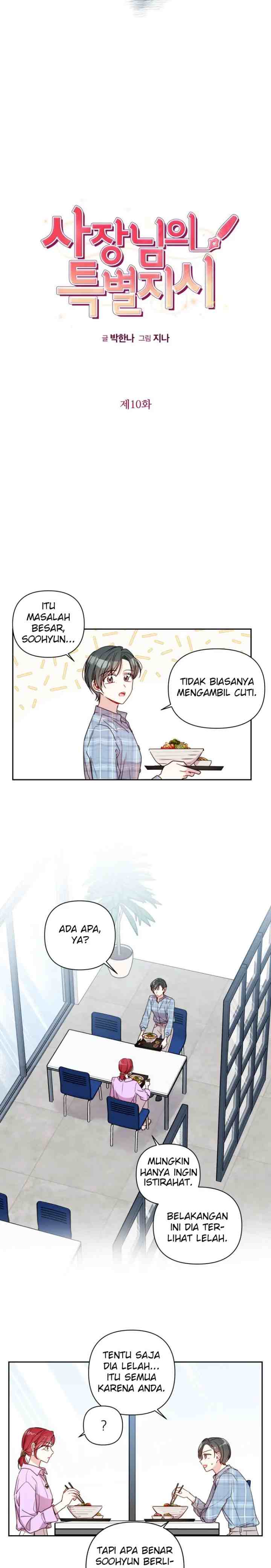 My Boss's Special Request chapter 10 halaman 4