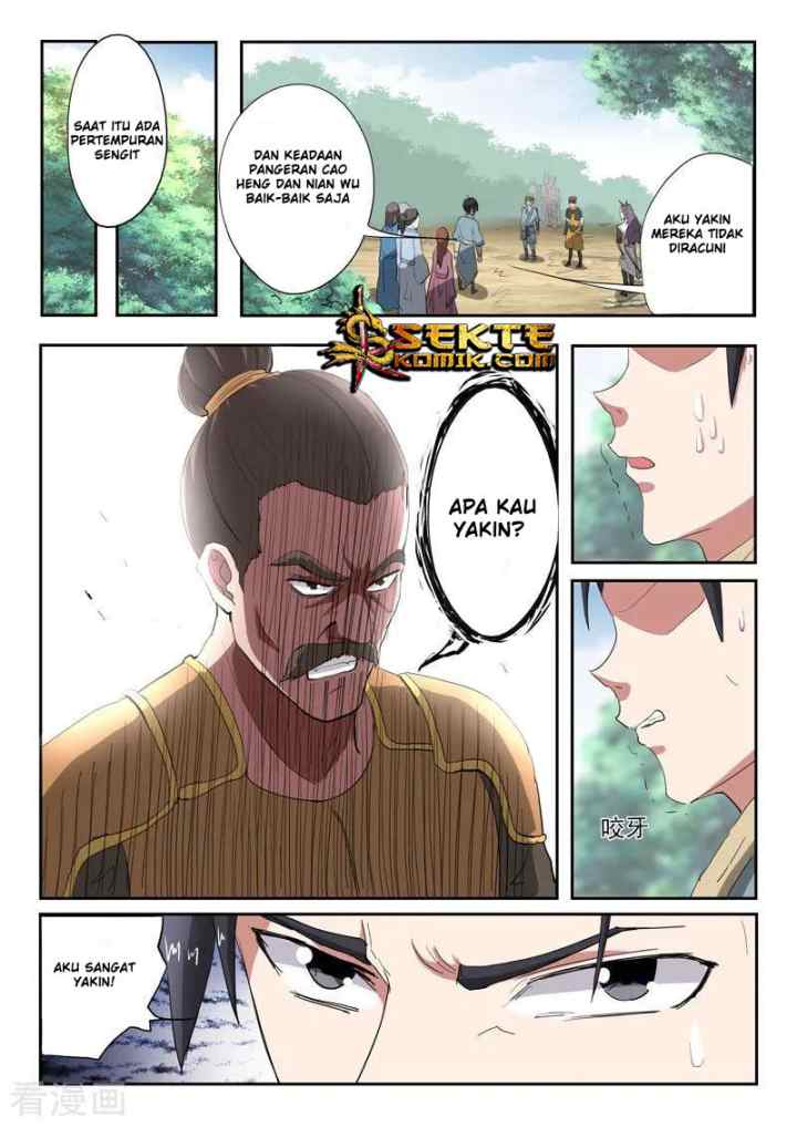 Martial Master chapter 363 halaman 7