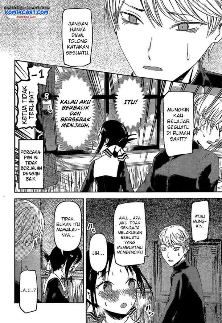 Kaguya-sama wa Kokurasetai: Tensai-tachi no Renai Zunousen chapter 81 halaman 17