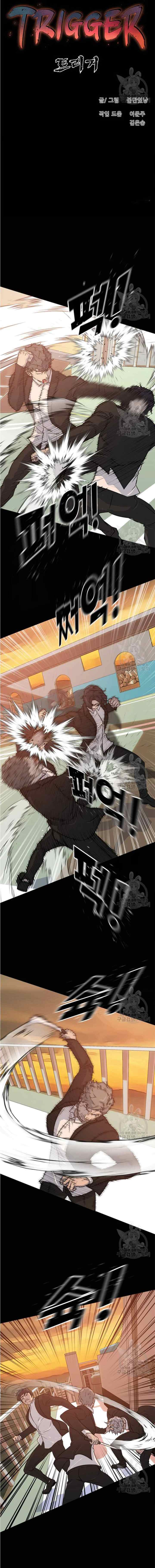 Trigger chapter 91 halaman 7