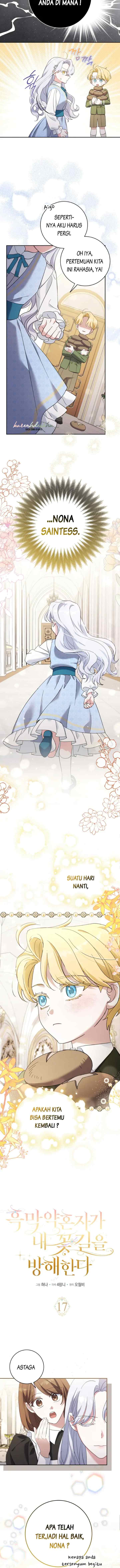 My Villain Fiancé is Interfering With My Flowery Path chapter 17 halaman 7