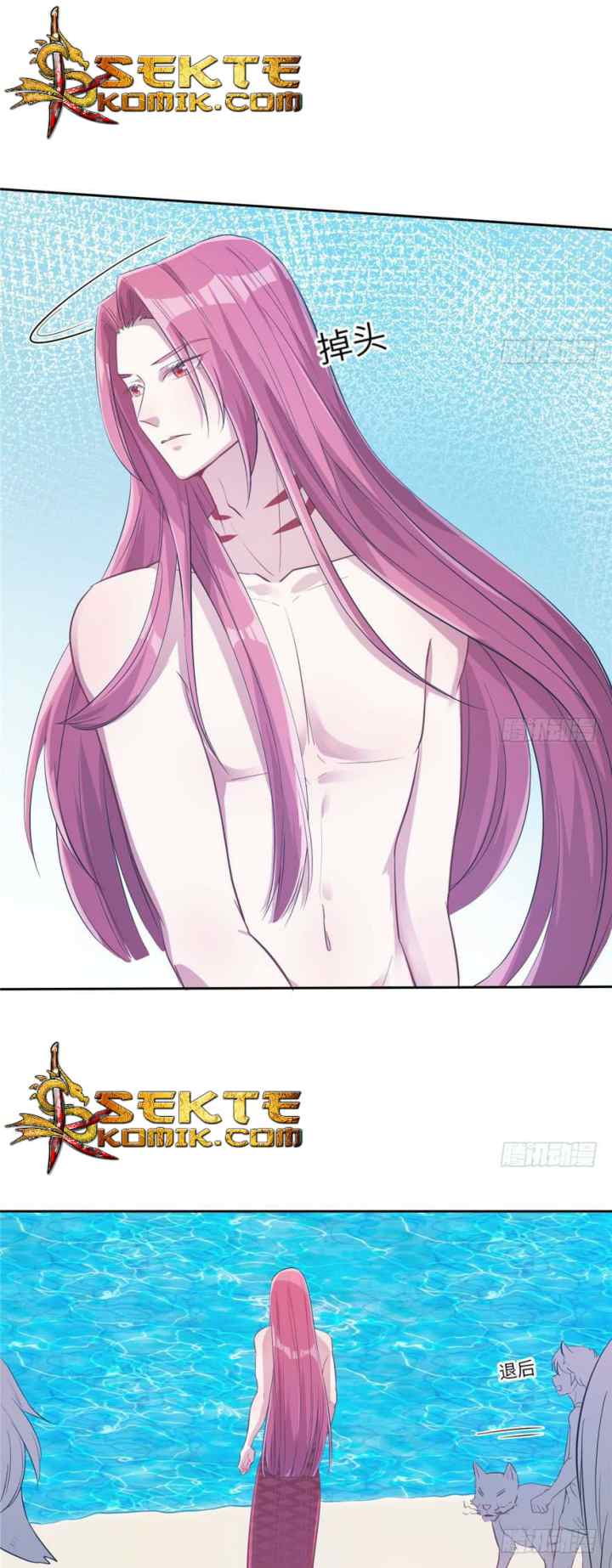 Beauty and the Beasts chapter 49 halaman 12
