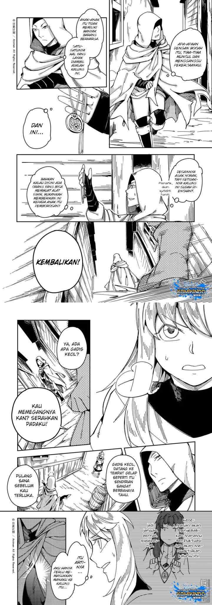 Tuixiu de Yongzhemen chapter 26 halaman 11