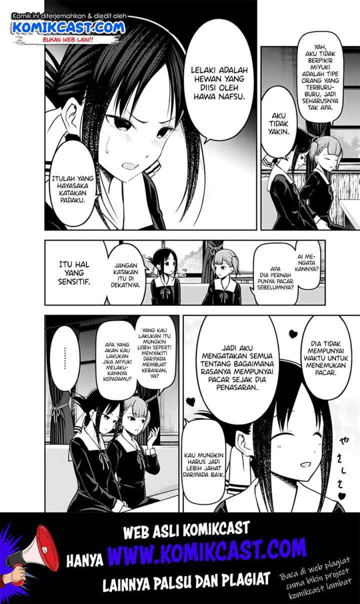 Kaguya-sama wa Kokurasetai: Tensai-tachi no Renai Zunousen chapter 169 halaman 7