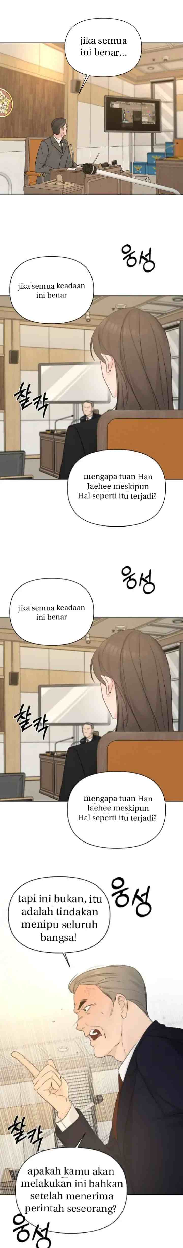 Another Love! chapter 50 halaman 13