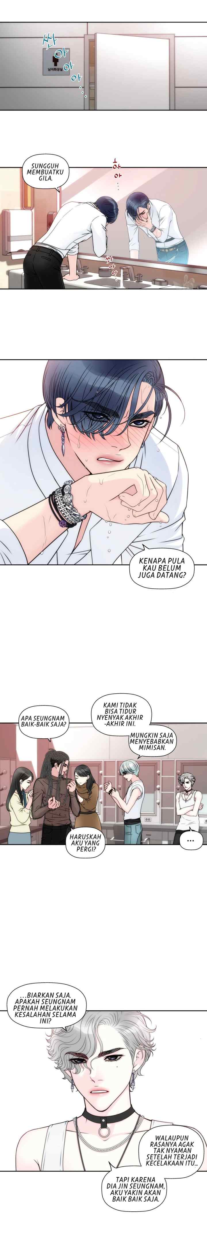 I Need Your Kiss chapter 1 halaman 7