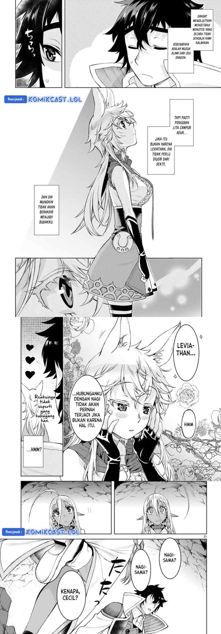 Isekai de Skill wo Kaitai shitara Cheat na Yome ga Zoushoku Shimashita: Gainen Kousa no Structure chapter 47 halaman 11