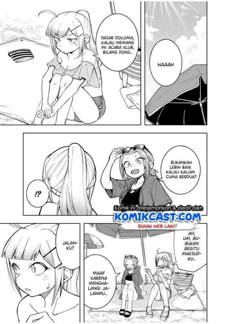 Doujima-kun ha doujinai chapter 19 halaman 8