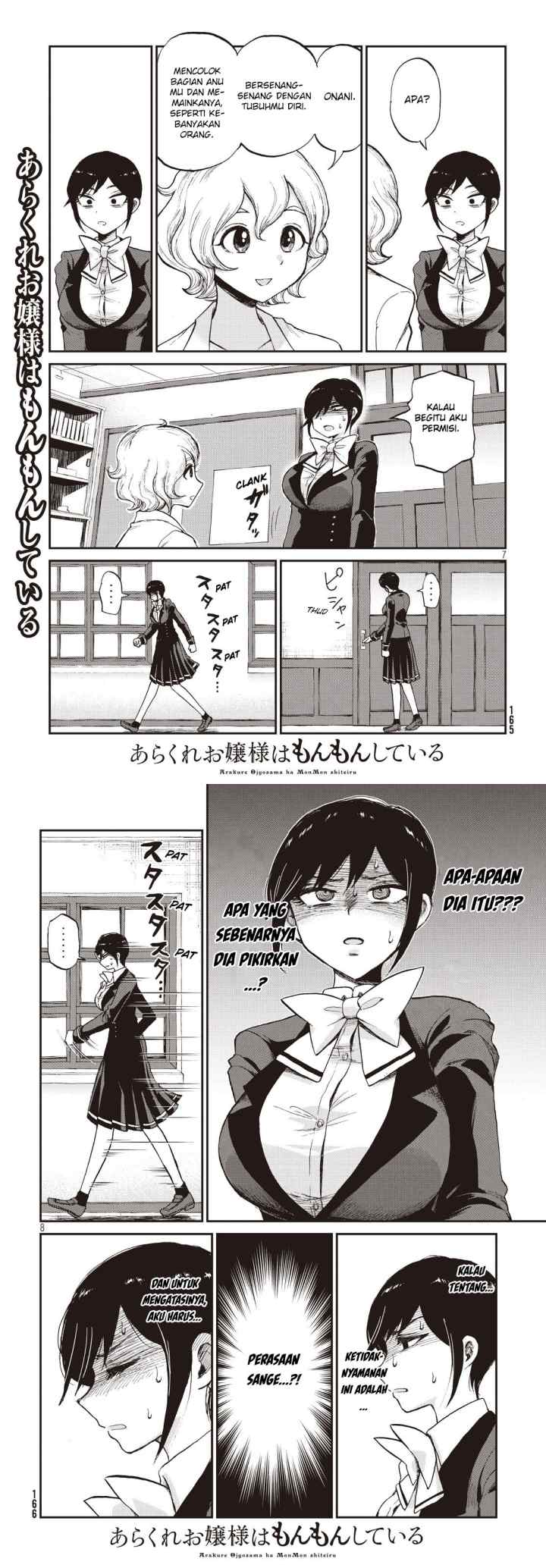 Arakure Ojousama Wa MonMon Shiteiru chapter 4 halaman 4