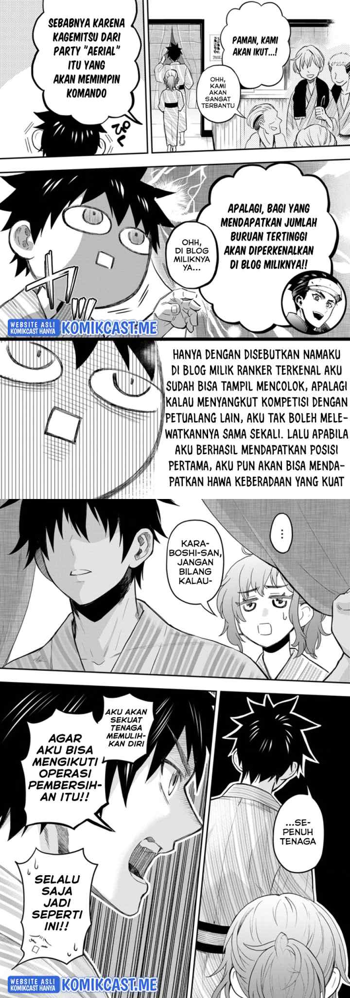 Bouken-ka ni Narou! ~Sukiruboudo de Dungeon Kouryaku~ chapter 35 halaman 8