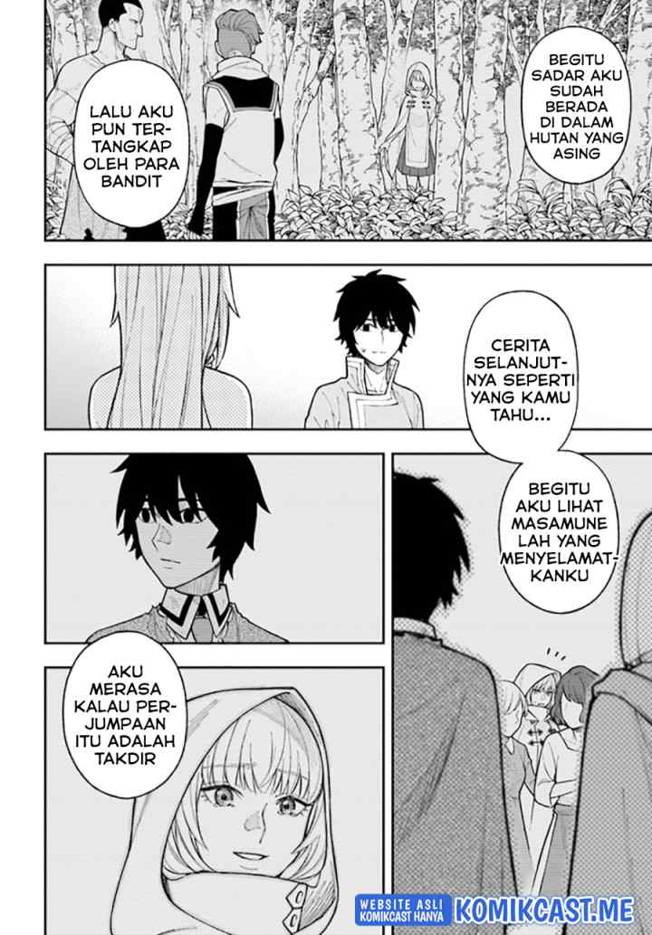 Nito no Taidana Isekai Shoukougun: Saijaku Shoku chapter 25.1 halaman 11