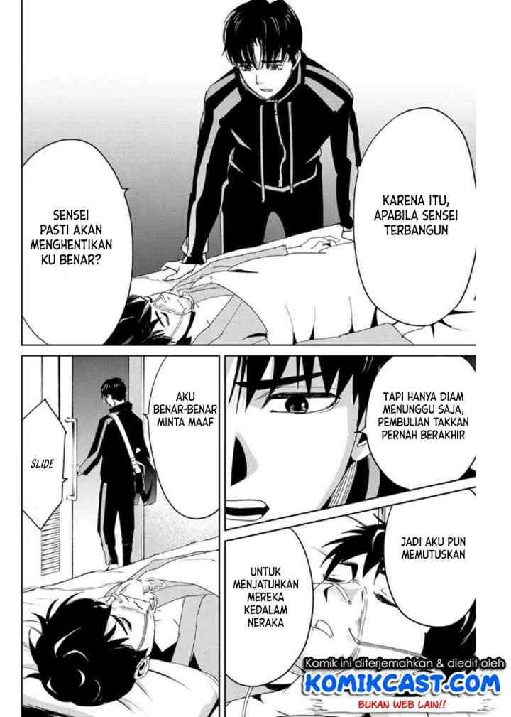 Fukushuu No Kyoukasho chapter 13 halaman 17