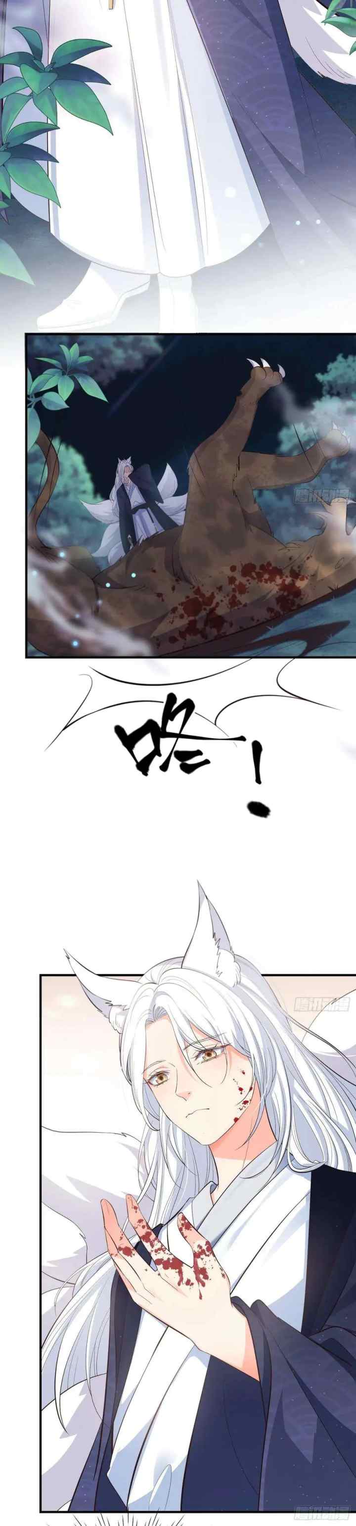 Fox Spirit Child Is Also Quite Obedient Today? chapter 30 halaman 7