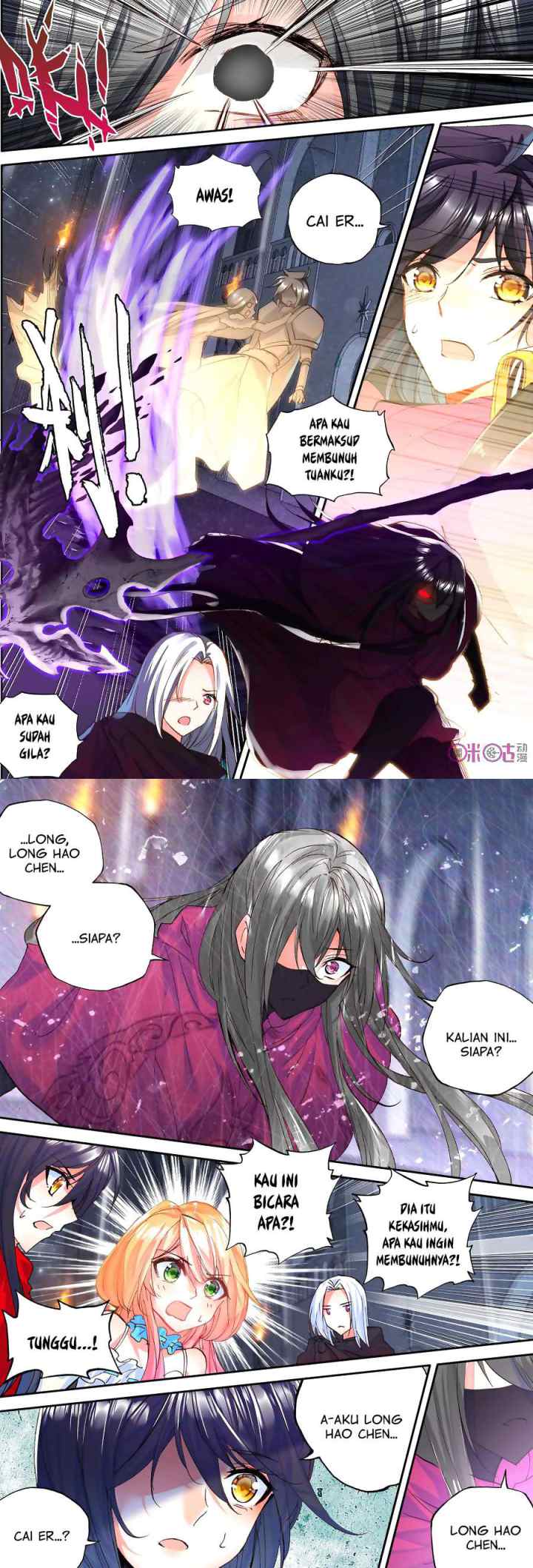 Shen Yin Wang Zuo chapter 137 halaman 6