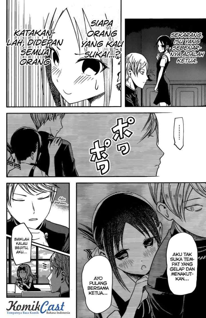 Kaguya-sama wa Kokurasetai: Tensai-tachi no Renai Zunousen chapter 28 halaman 11