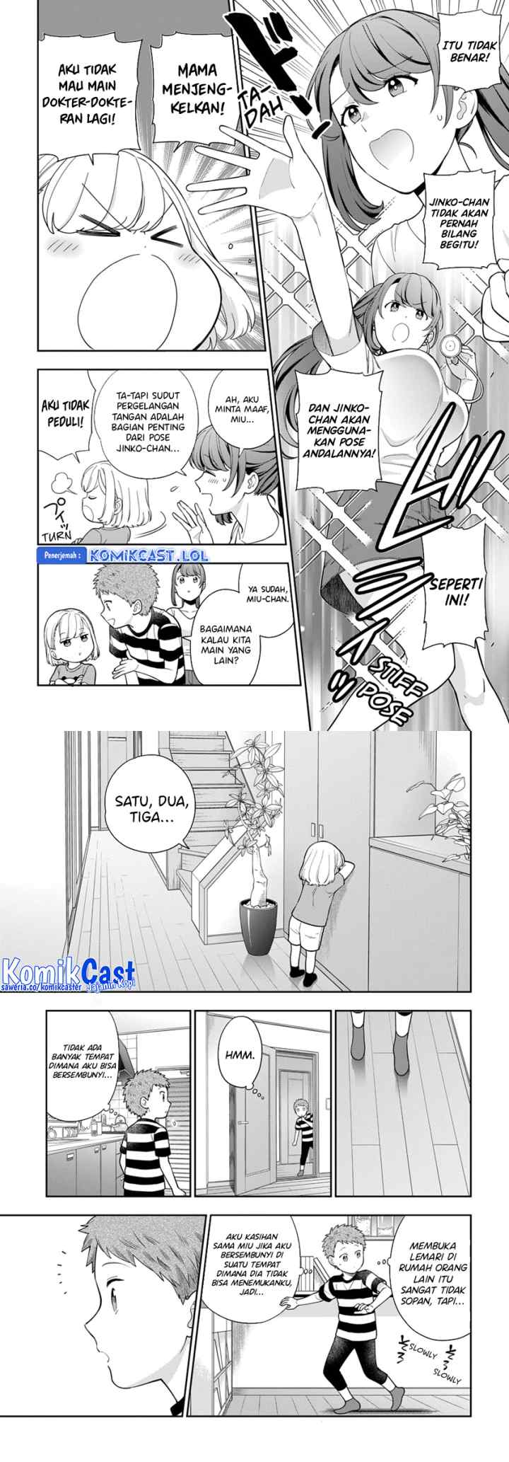 Musume Janakute, Watashi (Mama) ga Suki Nano!? chapter 23 halaman 10