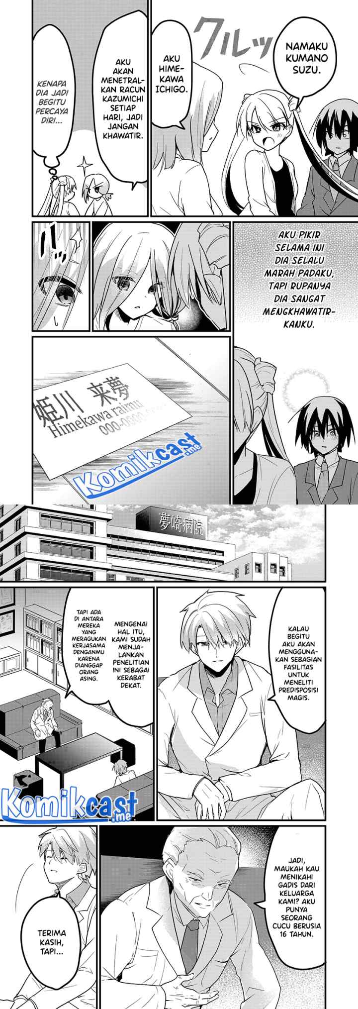 Enishi-kun wa Masho (Harem) Taishitsu ni Mezamemashita chapter 4 halaman 9
