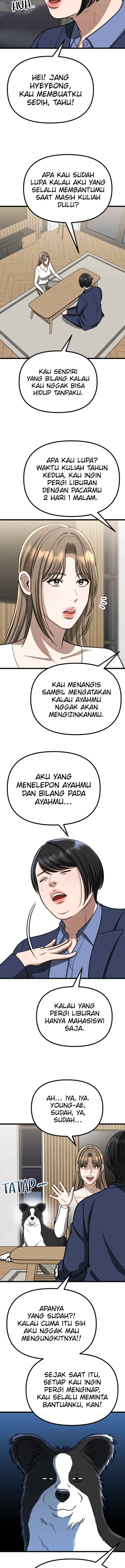 Father Like A Dog chapter 36 halaman 13