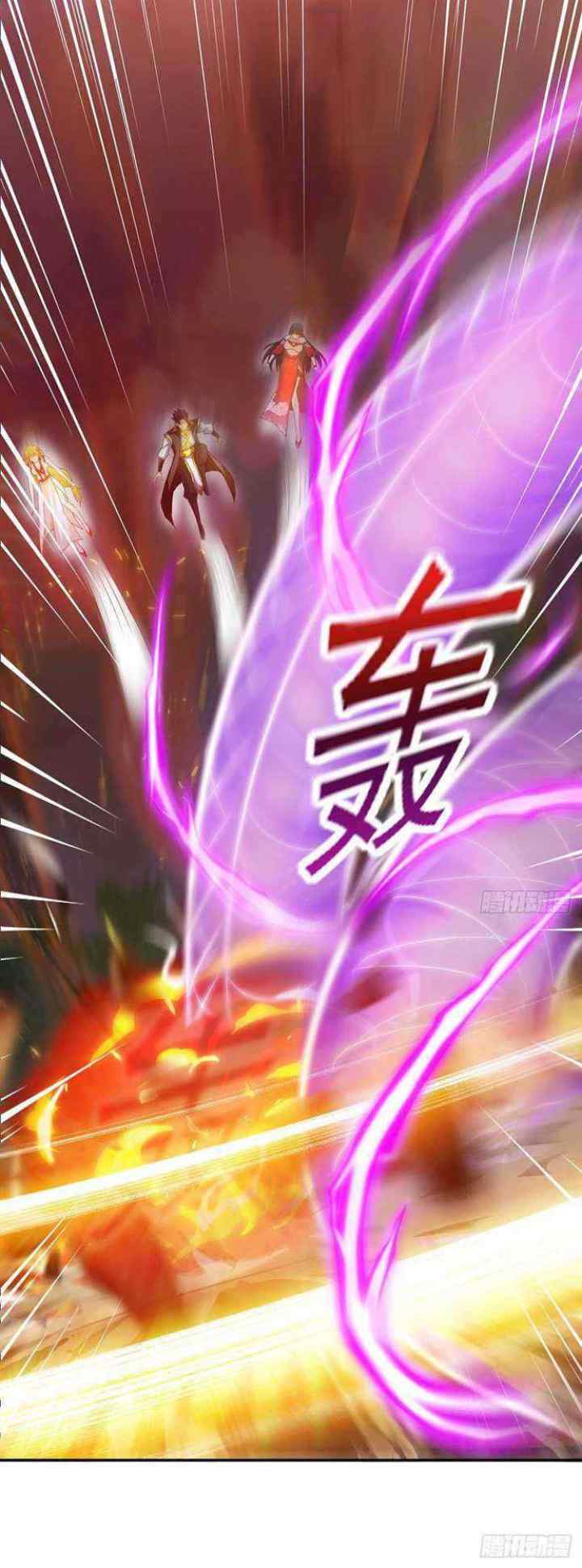 I Was Sealed 900 Million Times chapter 23 halaman 10