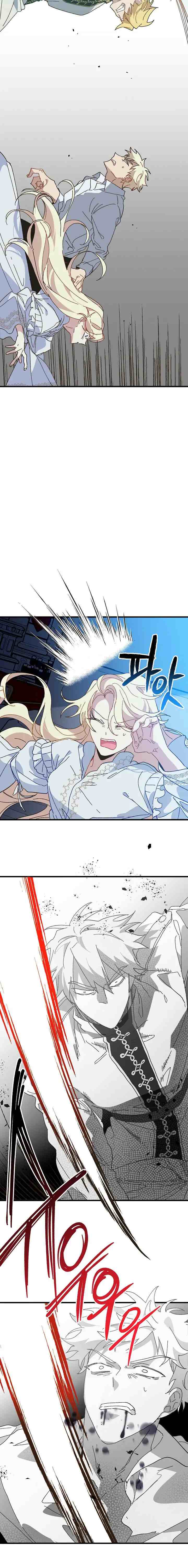 The Princess Pretends to Be Crazy chapter 23 halaman 12