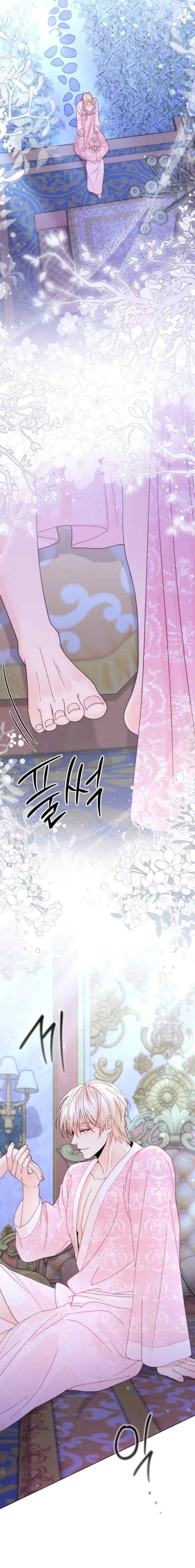 The Remarried Empress chapter 128 halaman 6